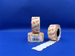 Árazószalag, erősített, 26x16 mm, BLITZ, fehér